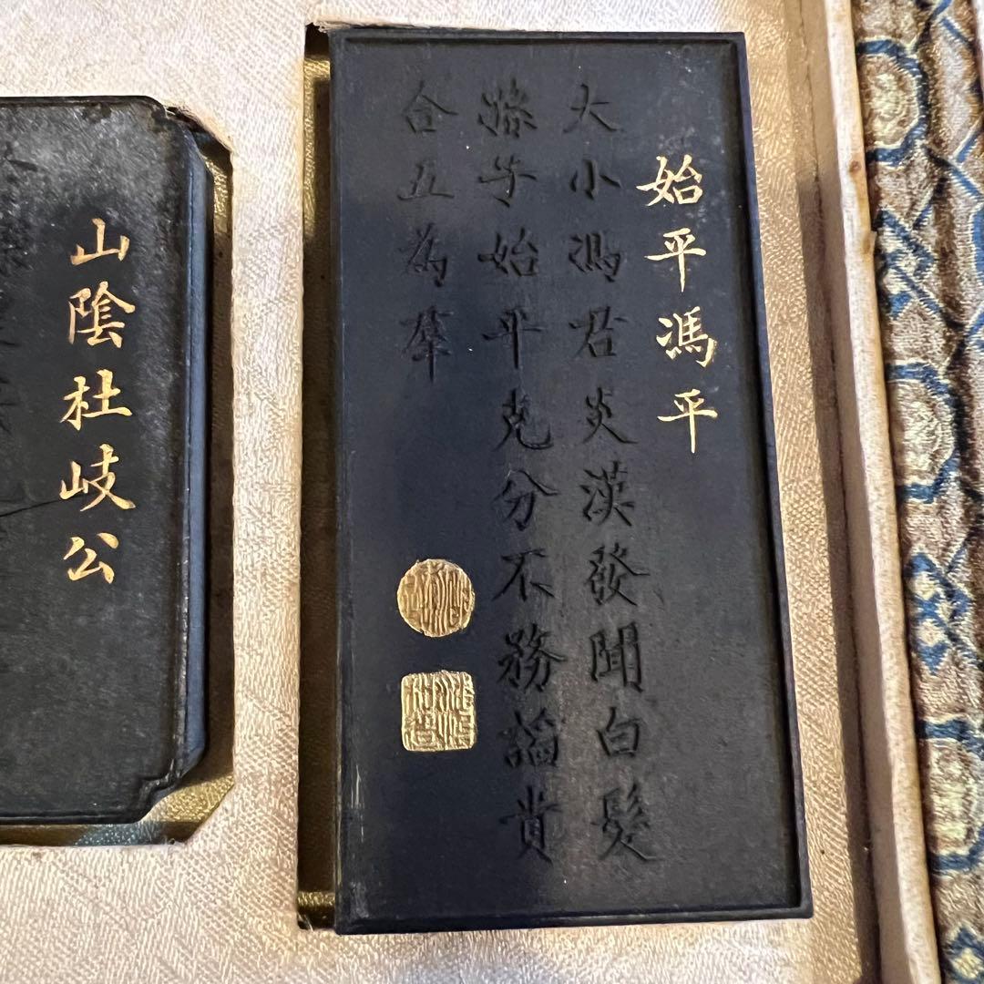 中国書画墨　小五老図古墨　未使用　5点組　中国書道具徽墨