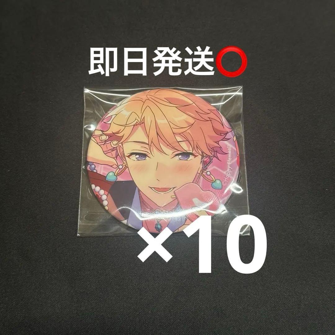 あんスタ 鳴上嵐 コレクション缶バッジ 2025 Feb. Idol 10個