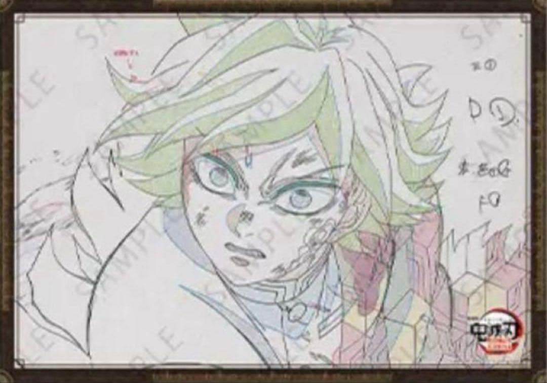 鬼滅の刃 ダイニング お楽しみくじ Wチャンス B2ポスター 冨岡義勇 A