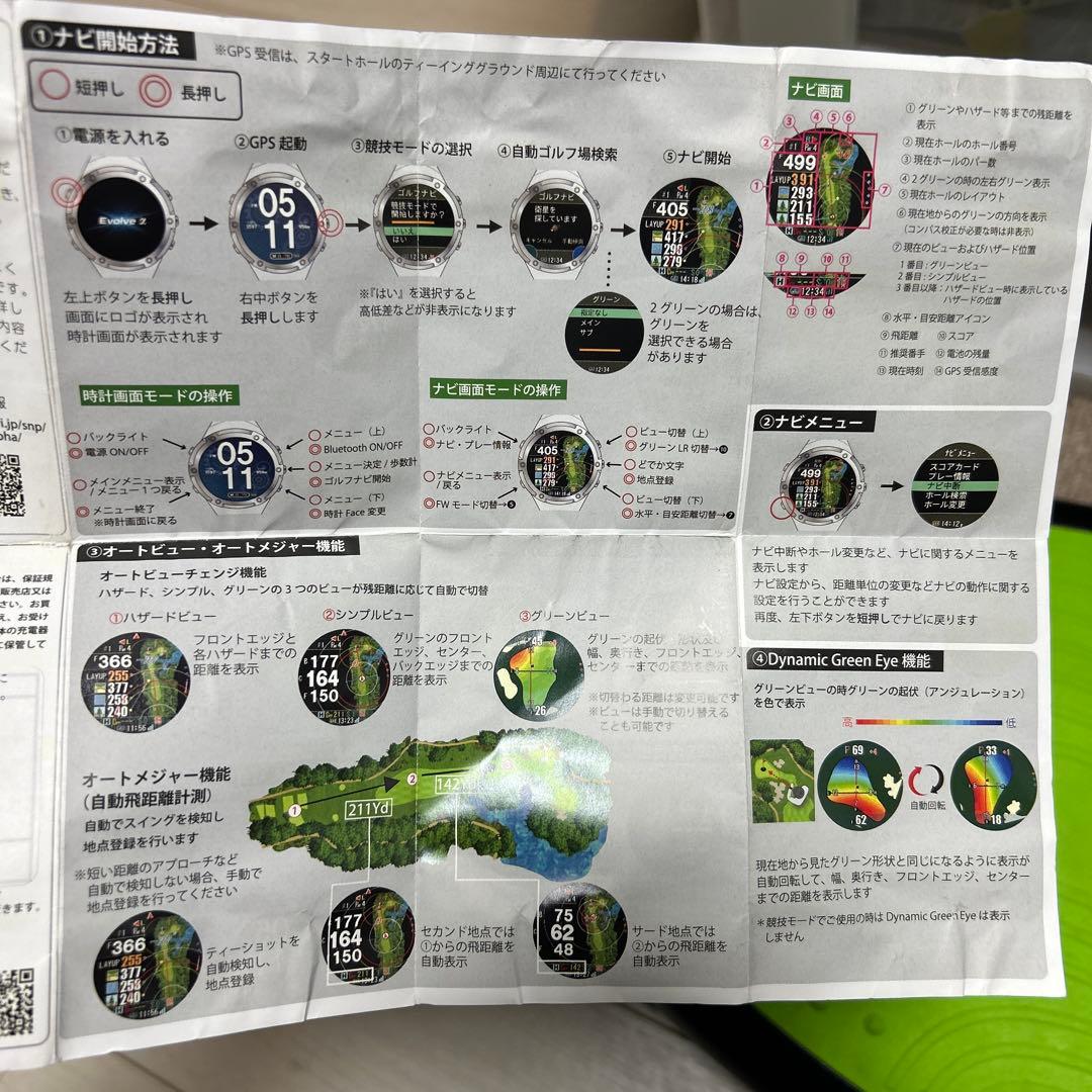 Shot Navi(ショットナビ) Evolve α