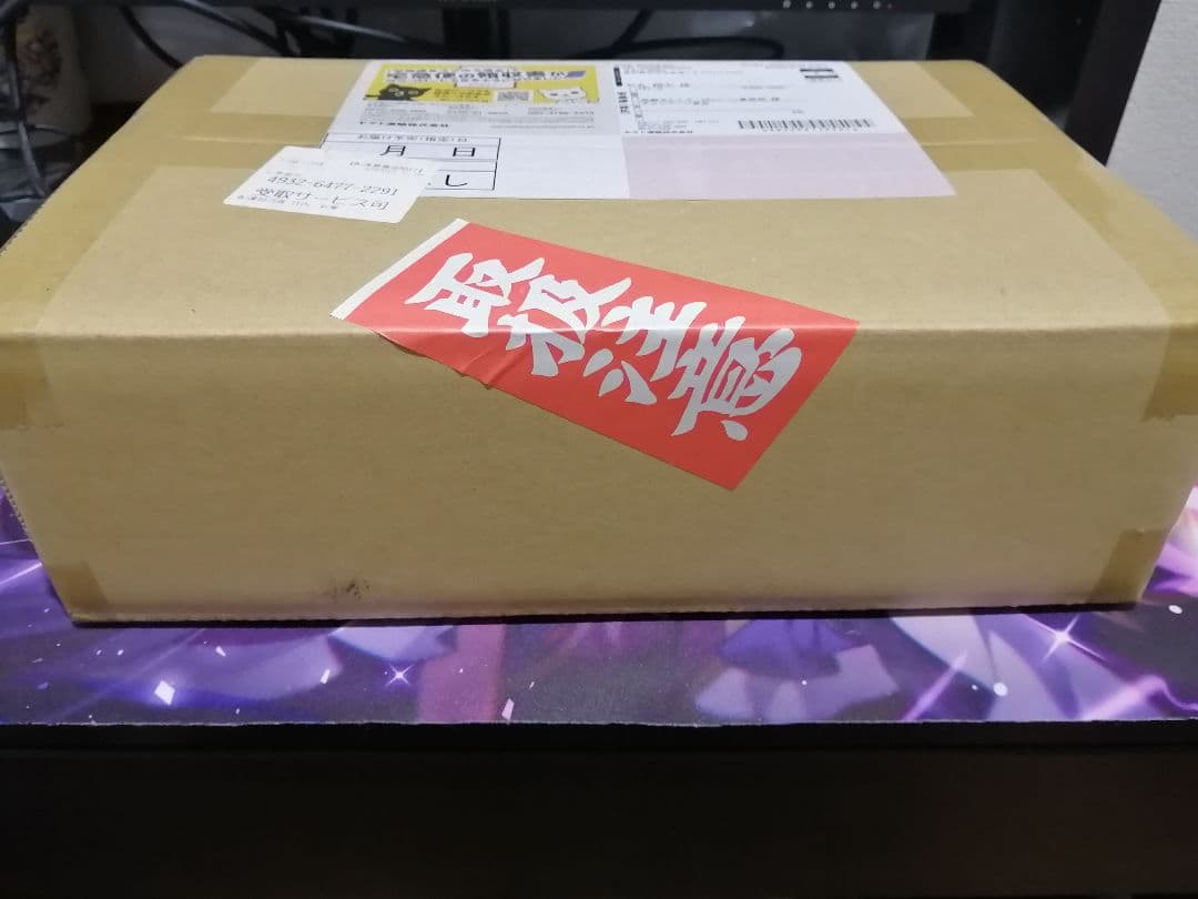 サイドユニティ side:UNITY　スペシャルカードセット　完全未開封 遊戯王