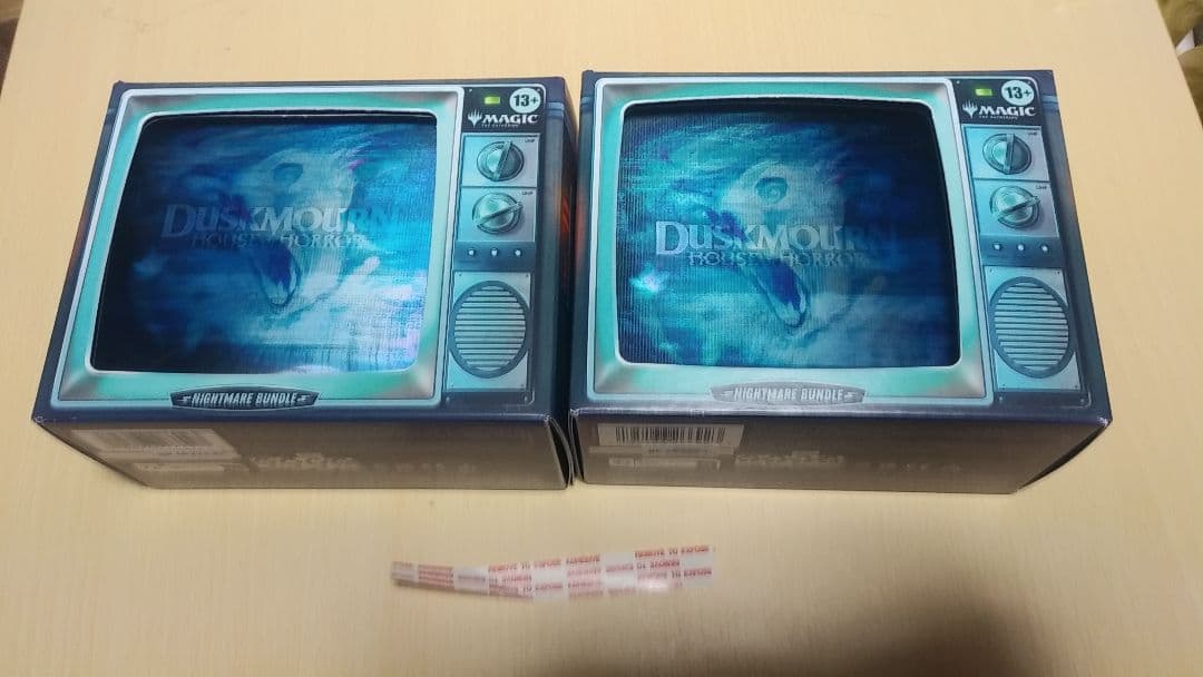 ダスクモーン　ナイトメアバンドル 2個Nightmare Bundle　MTG