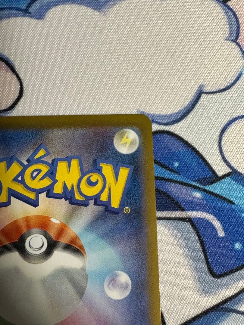 ゼクロムex BWR sv11B 174/086 ブラックボルト