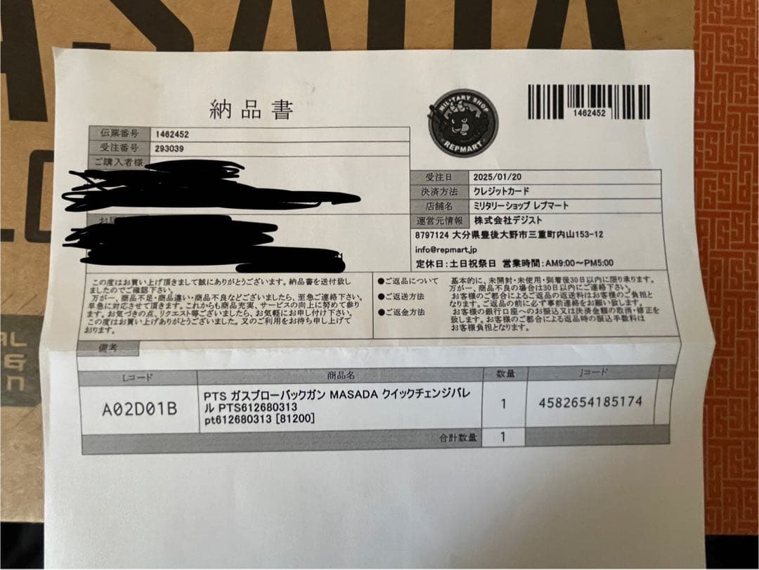 tps ksc masada gbb 新品