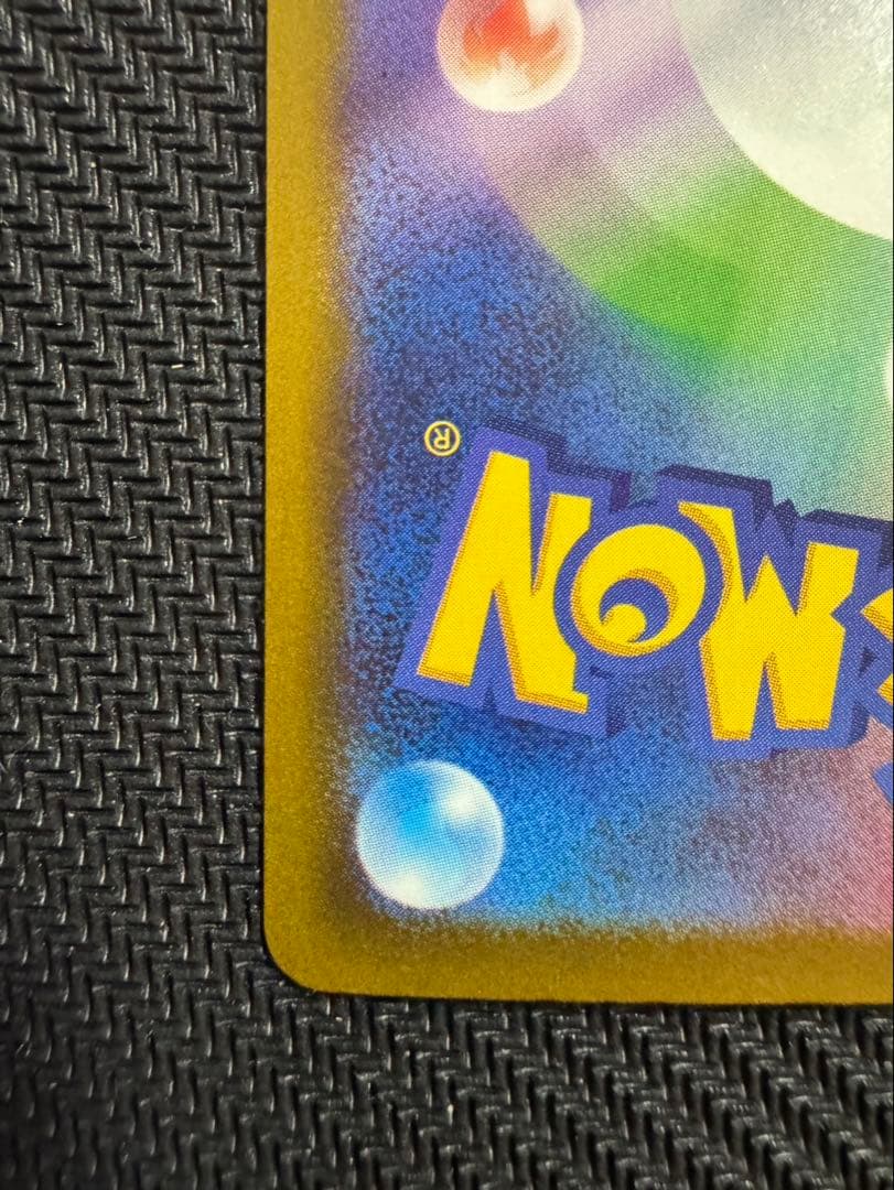 ポケモンカードMEGAドリームex メガゲンガーexSAR