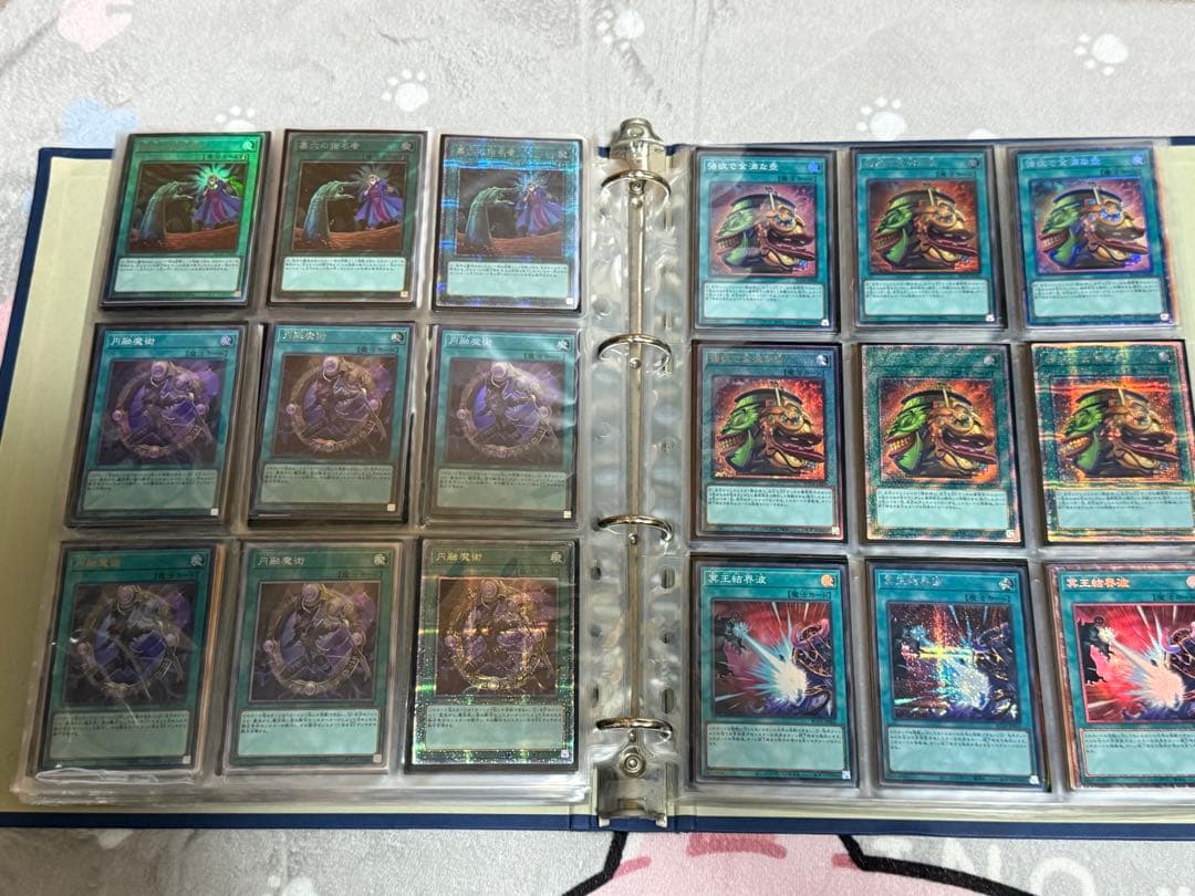 遊戯王 レアコレ4 フルコンプセット まとめ売り