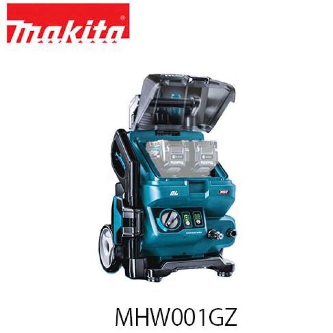 マキタ makita MHW001GZ 充電式高圧洗浄機 40Vmax 本体のみ