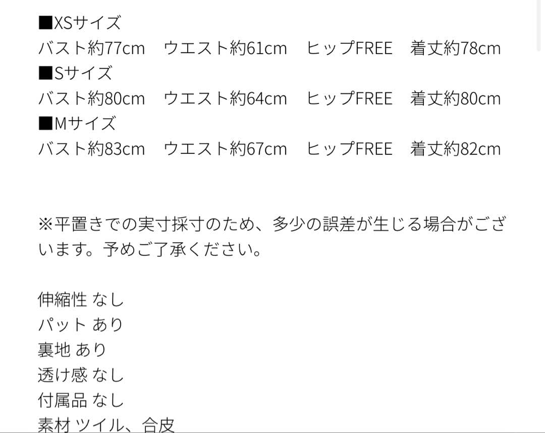 Glossy by ROBE de FLEURS キャバドレス　ナイトドレス