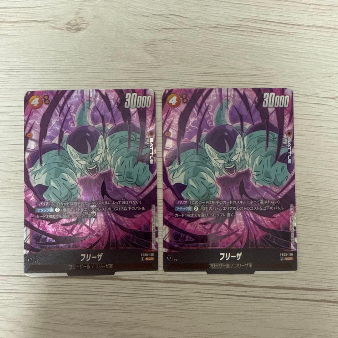 ドラゴンボール フュージョンワールド フリーザ シークレット