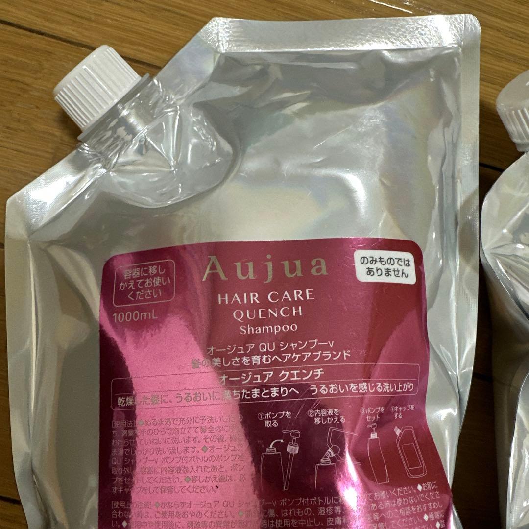 Aujua クエンチ シャンプー＆トリートメントセット 1L