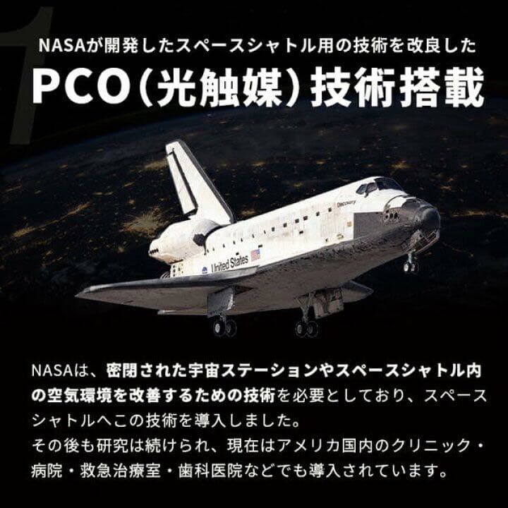 エアロサイド 空気清浄機 新品未開封