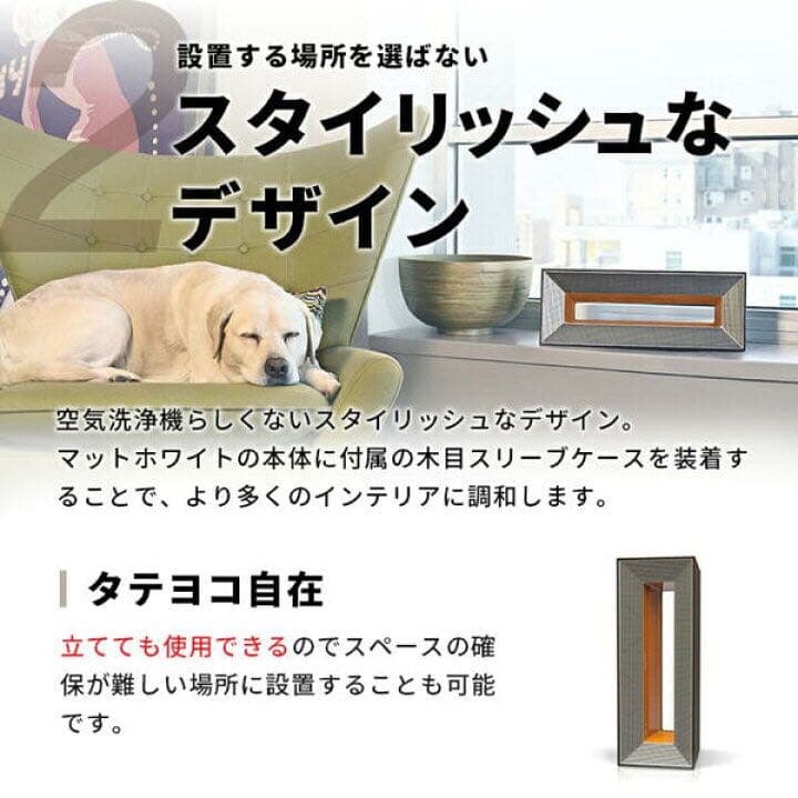 エアロサイド 空気清浄機 新品未開封