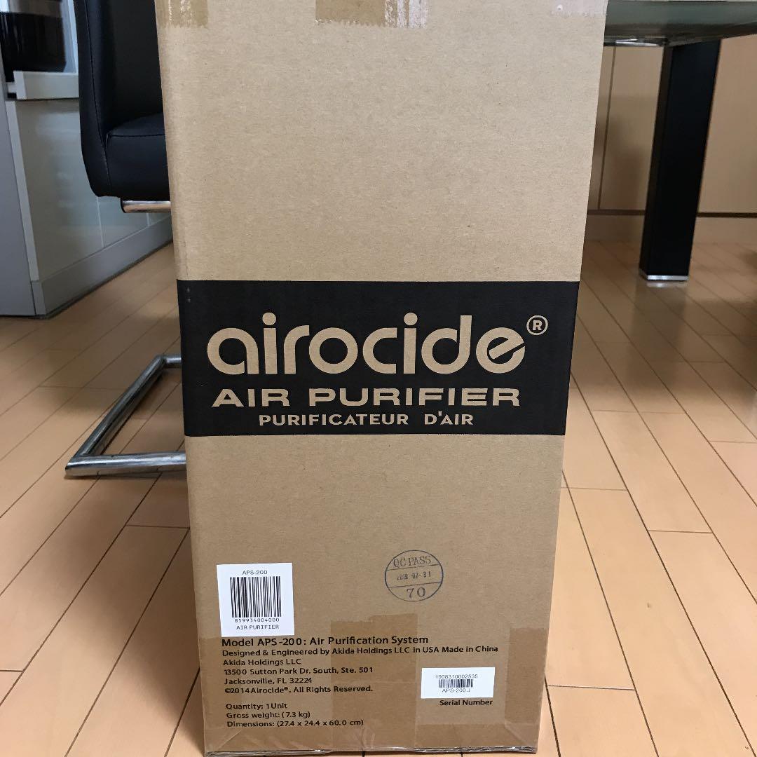 エアロサイド 空気清浄機 新品未開封