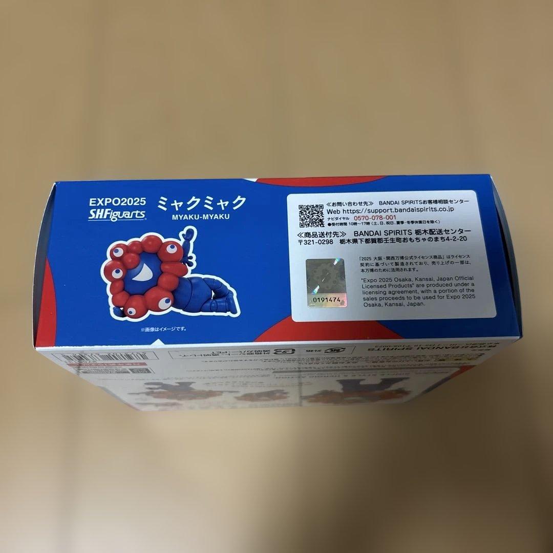 BANDAI MYAKU-MYAKU SHFiguarts フィギュア