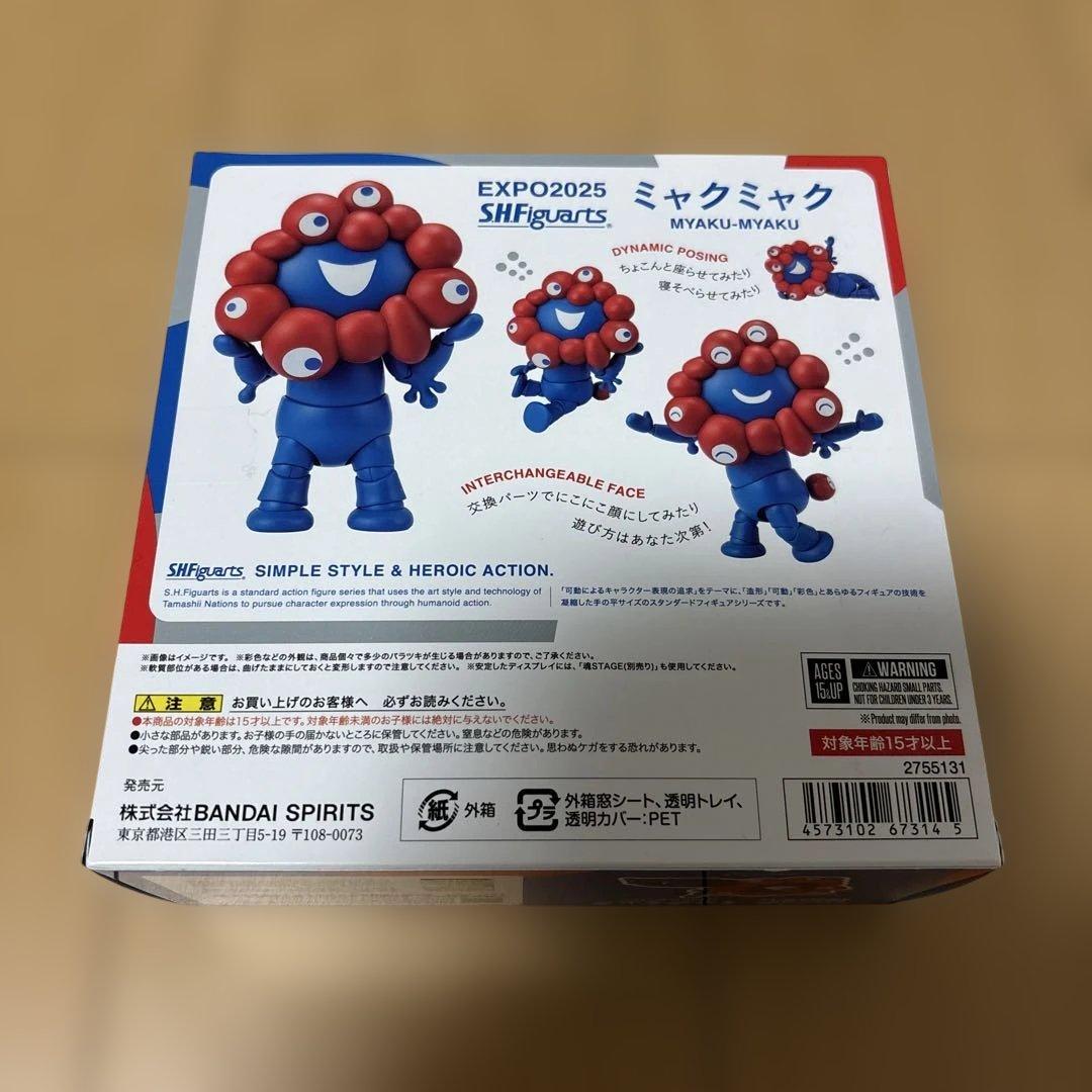 BANDAI MYAKU-MYAKU SHFiguarts フィギュア