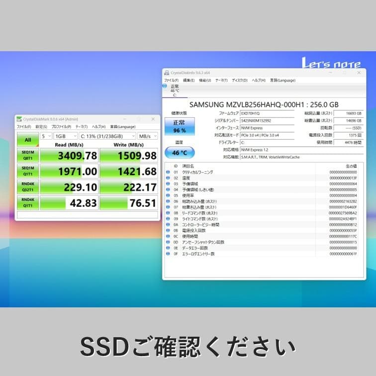 レッツノート CF-SV9 第10世代i5 メモリ8GB ノートPC