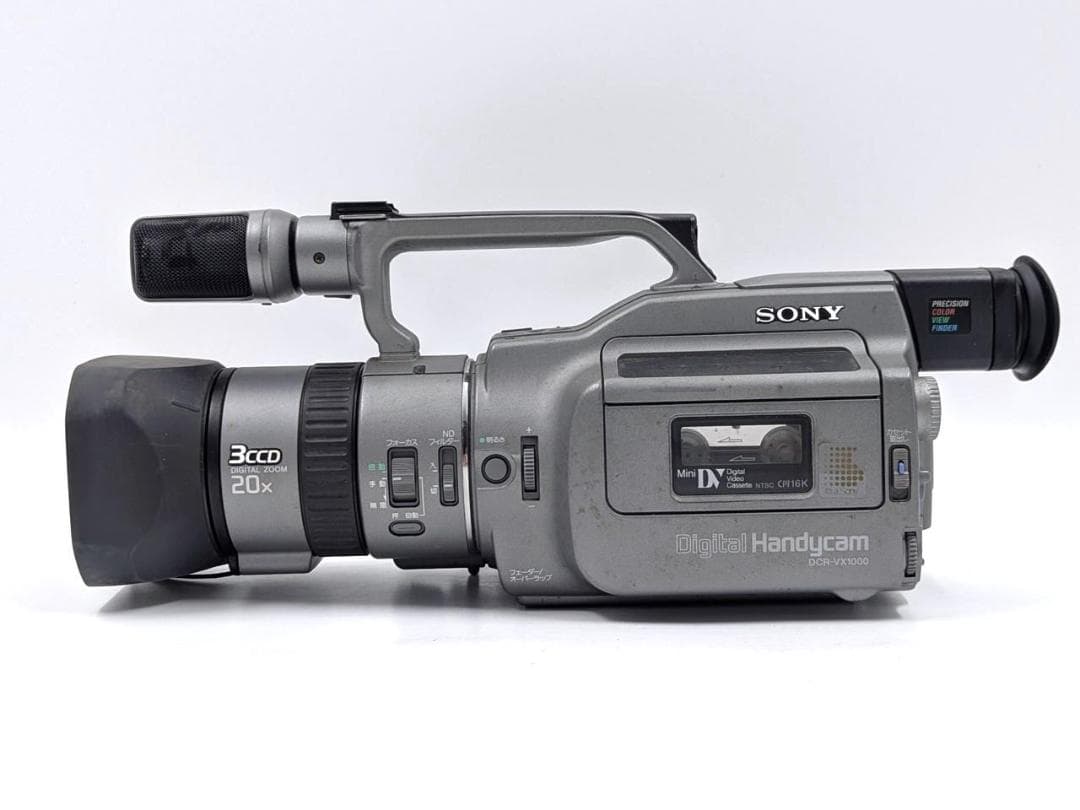 プロ向けモデル！ SONY ビデオカメラ DCR-VX1000