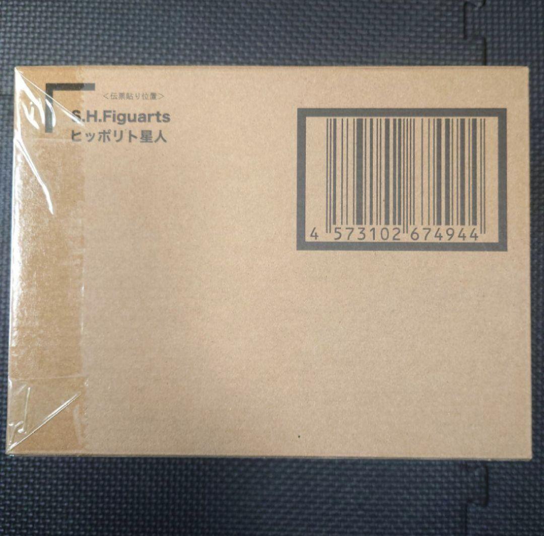 新品未開封 伝票跡無し S.H.Figuarts ヒッポリト星人