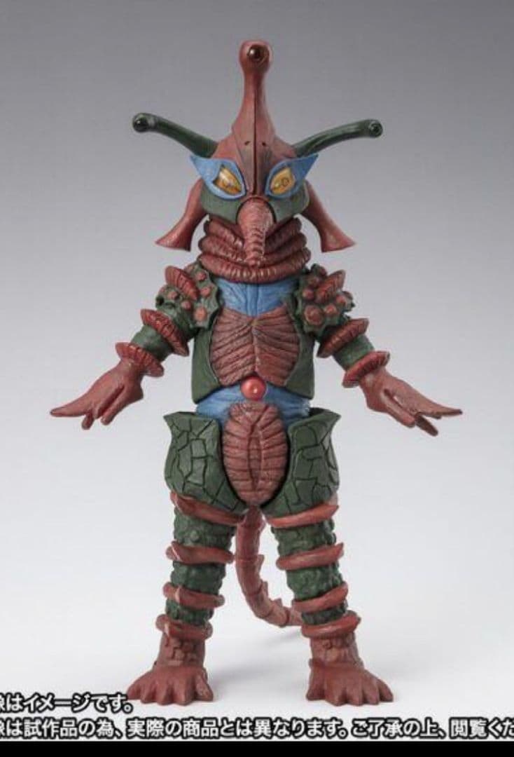 新品未開封 伝票跡無し S.H.Figuarts ヒッポリト星人