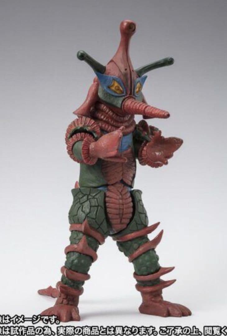 新品未開封 伝票跡無し S.H.Figuarts ヒッポリト星人