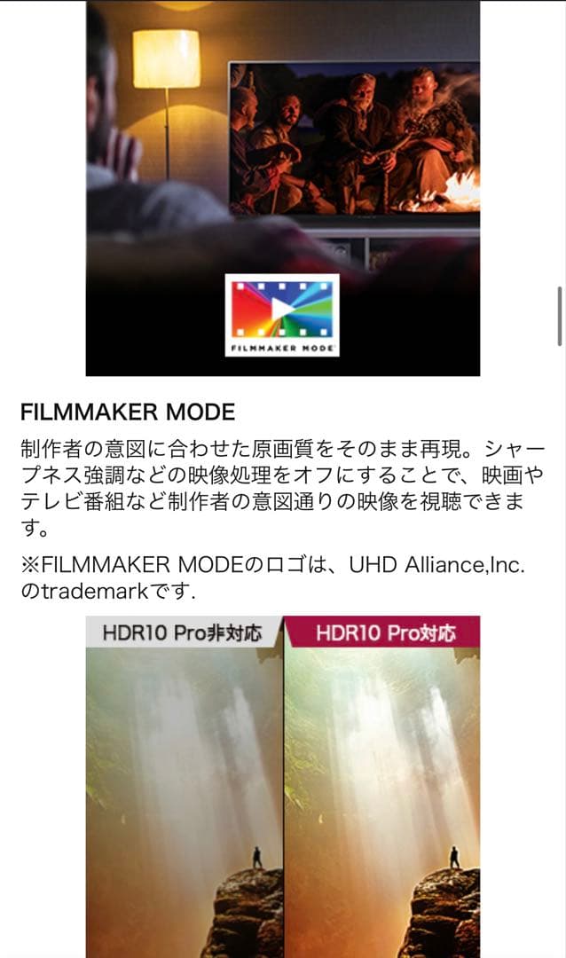 【Flash Sale】 LG 50型 4K 液晶テレビ 50UN8100PJA