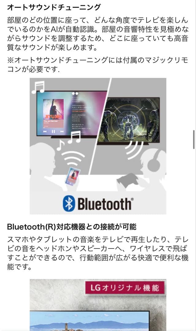 【Flash Sale】 LG 50型 4K 液晶テレビ 50UN8100PJA