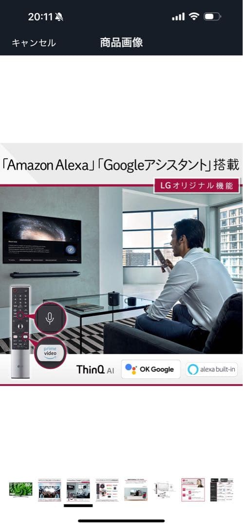 【Flash Sale】 LG 50型 4K 液晶テレビ 50UN8100PJA