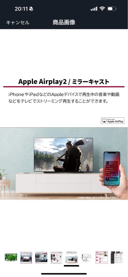 【Flash Sale】 LG 50型 4K 液晶テレビ 50UN8100PJA