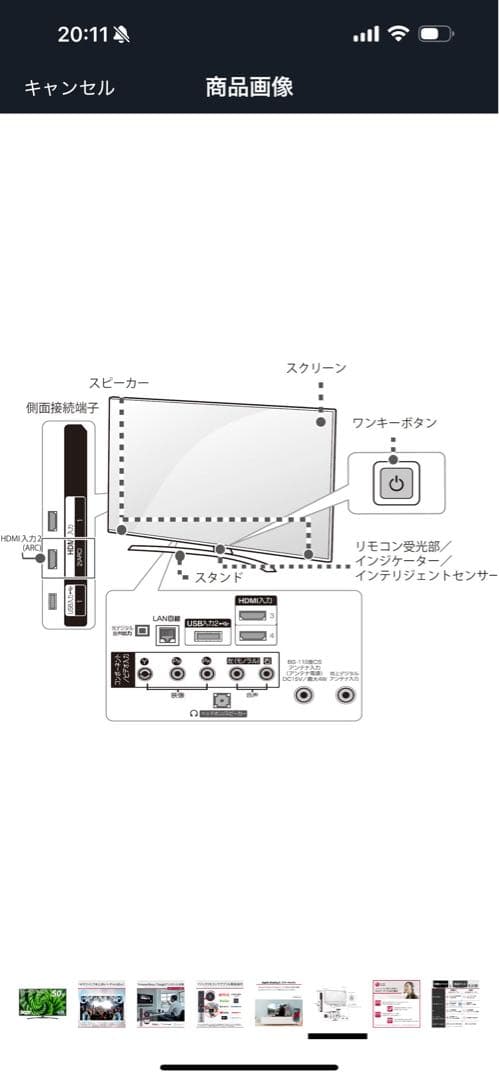 【Flash Sale】 LG 50型 4K 液晶テレビ 50UN8100PJA