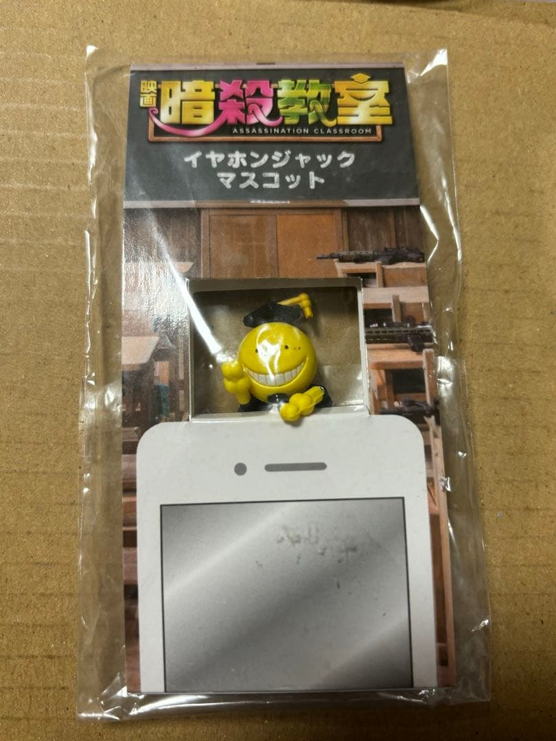 ✨新品✨暗殺教室 グッズ 5点セット☆イヤホンジャック・ラバーマスコット 他☆