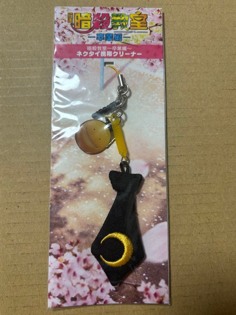 ✨新品✨暗殺教室 グッズ 5点セット☆イヤホンジャック・ラバーマスコット 他☆