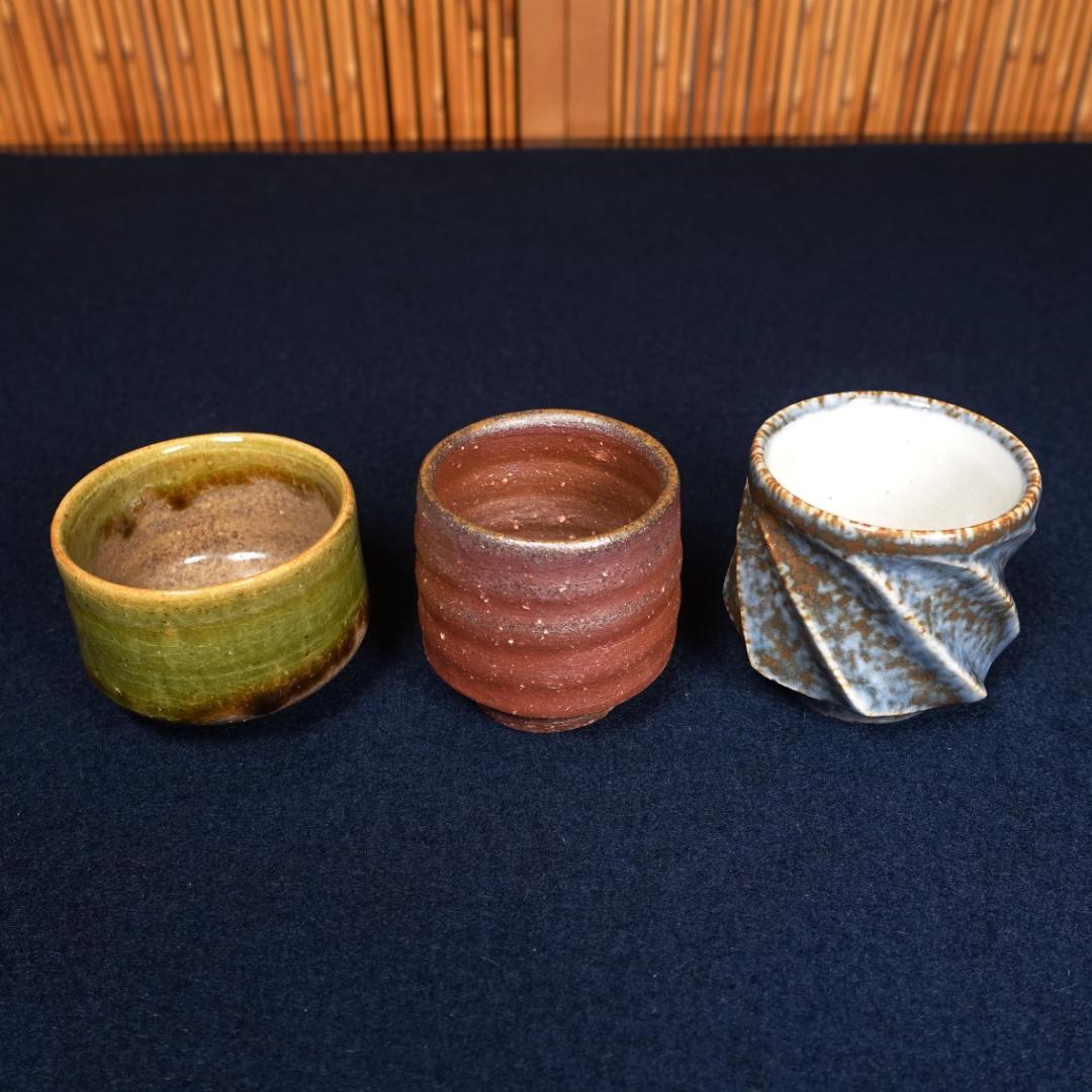 河井透 金重晃介 児島塊太郎 三種寄せぐい呑 共箱