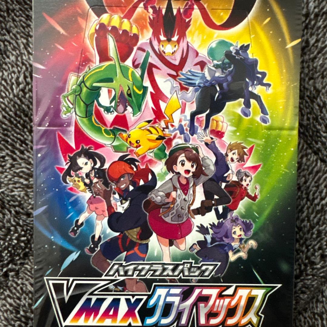 miya様 確認用出品