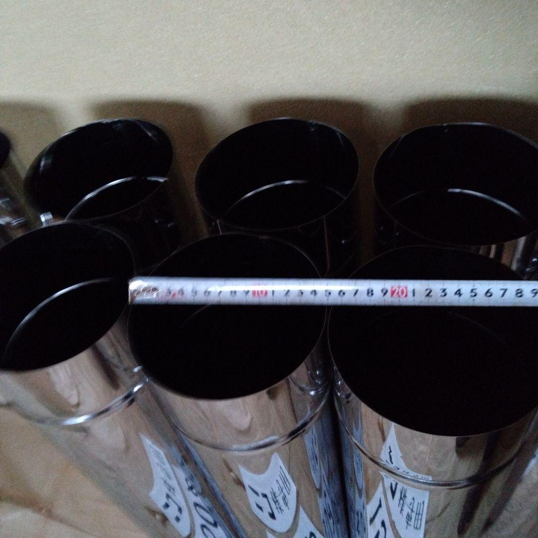 ニコ径150mm直筒煙突8本