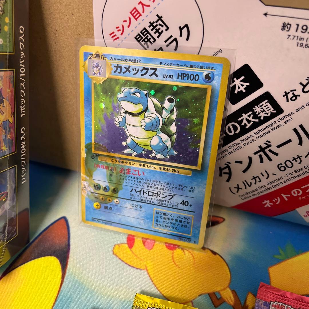 メガドリームex box シュリンク付き　旧裏　SR まとめ 未開封 パック