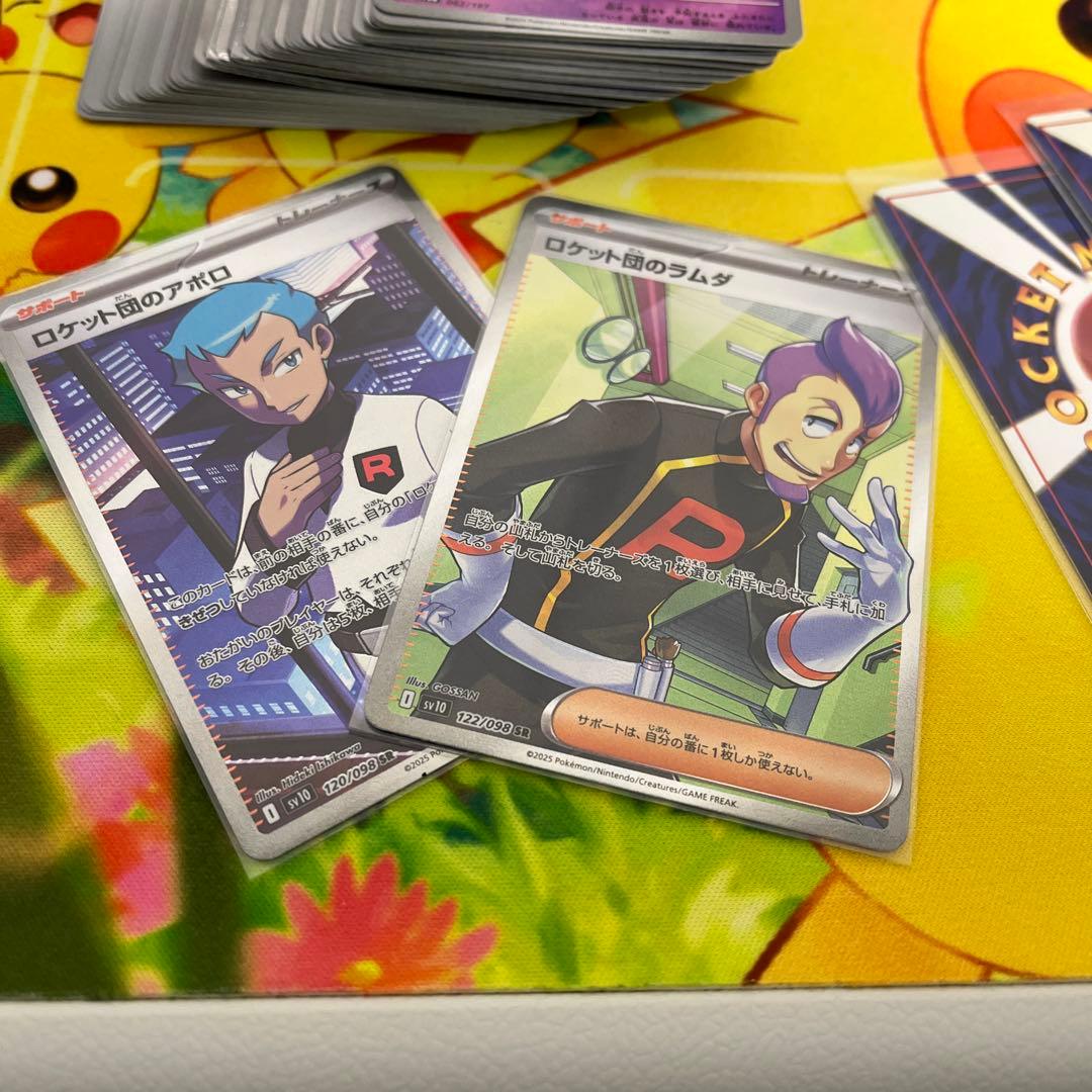 メガドリームex box シュリンク付き　旧裏　SR まとめ 未開封 パック