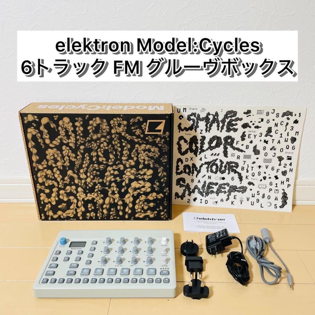 elektron Cycles 6トラック FM グルーヴボックス エレクトロン