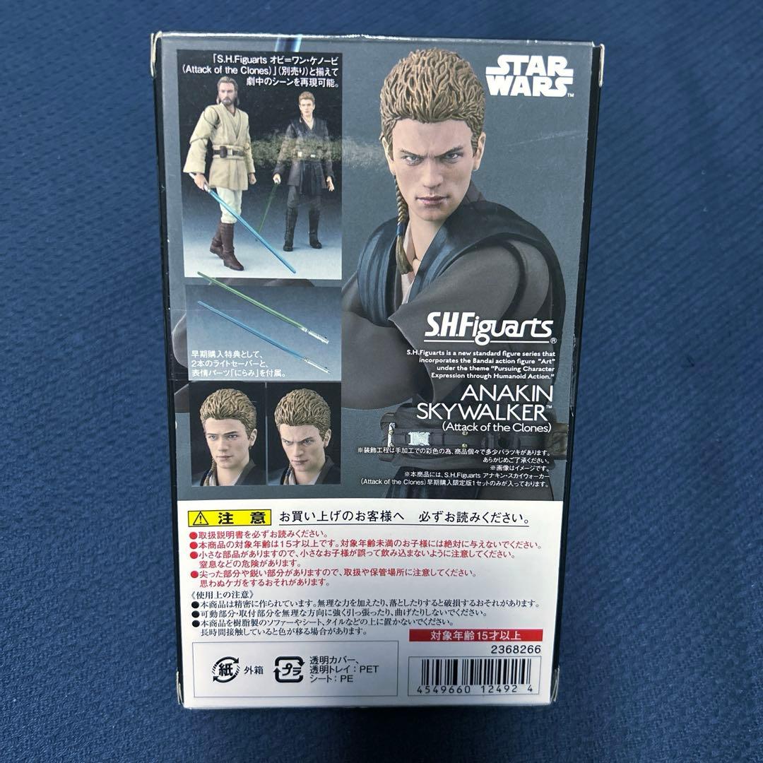 S.H.フィギュアーツ アナキン・スカイウォーカー (EP2) 早期購入限定版