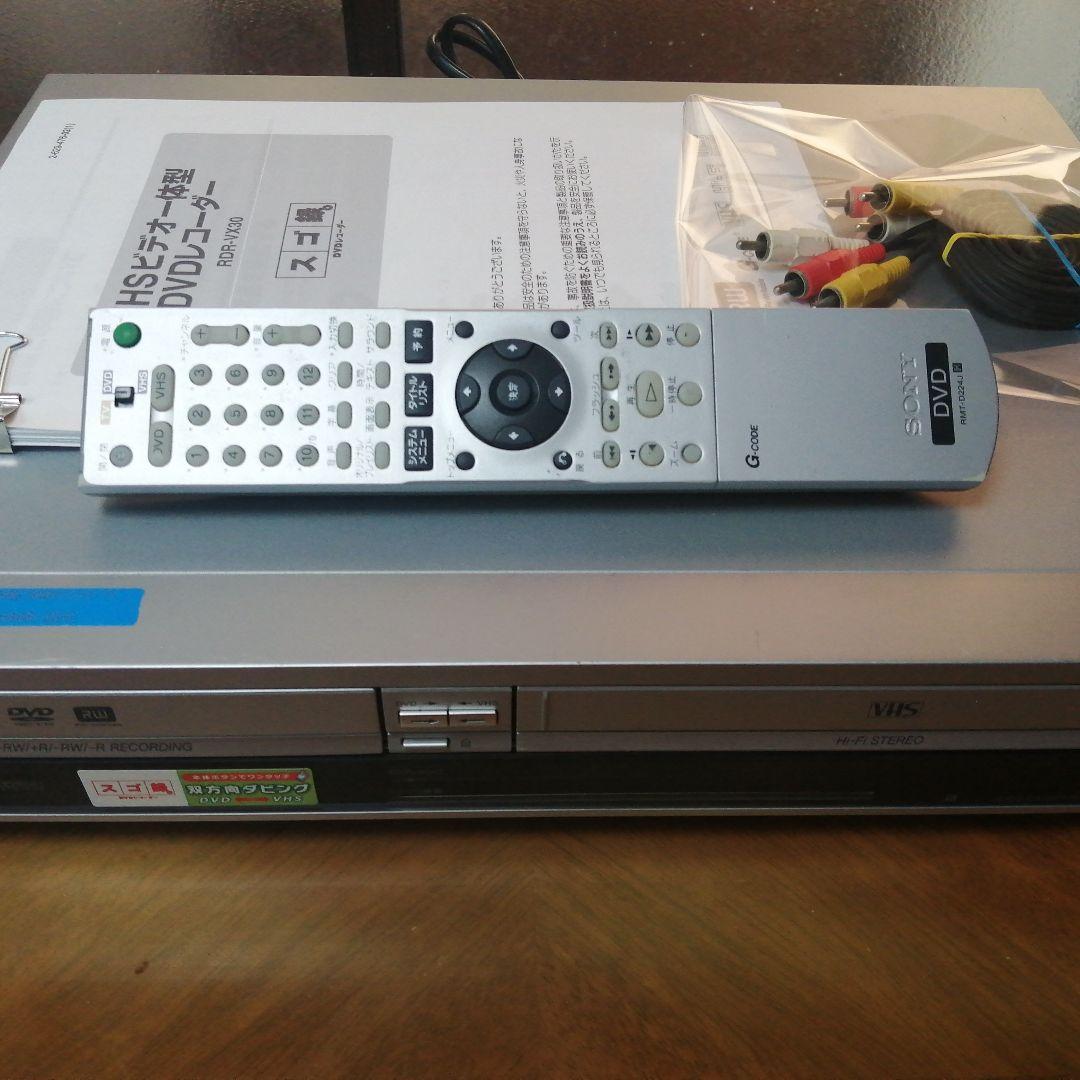 【ダビング機能搭載】SONY[RDR-VX30] スゴ録リモコン及びDVD 付き