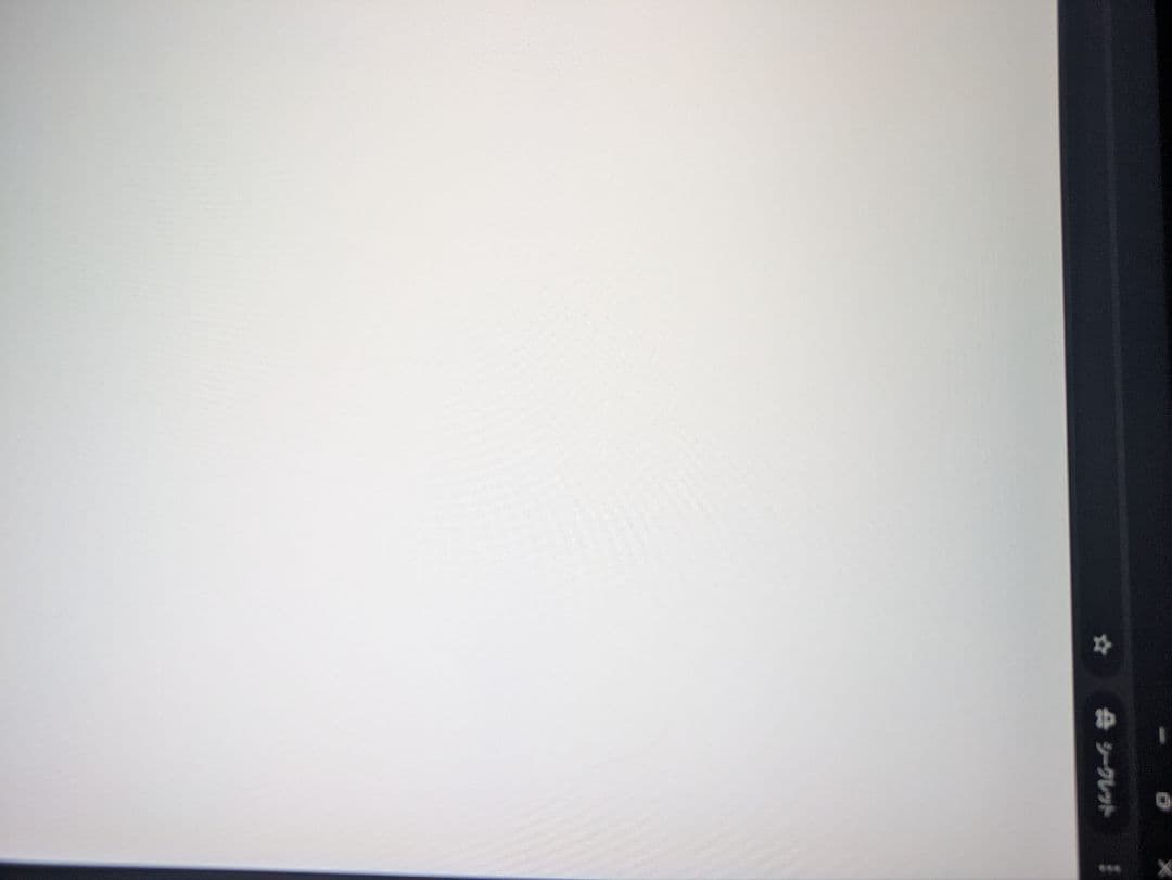 ディスプレイ・モニター本体 Gigacrysta monitor wqhd GDQ271JA