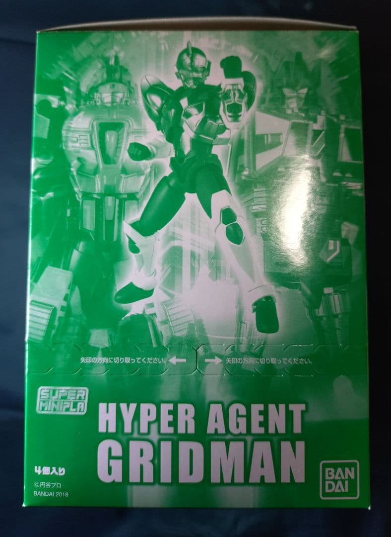 スーパーミニプラ 電光超人グリッドマン SSSS.GRIDMAN　セット