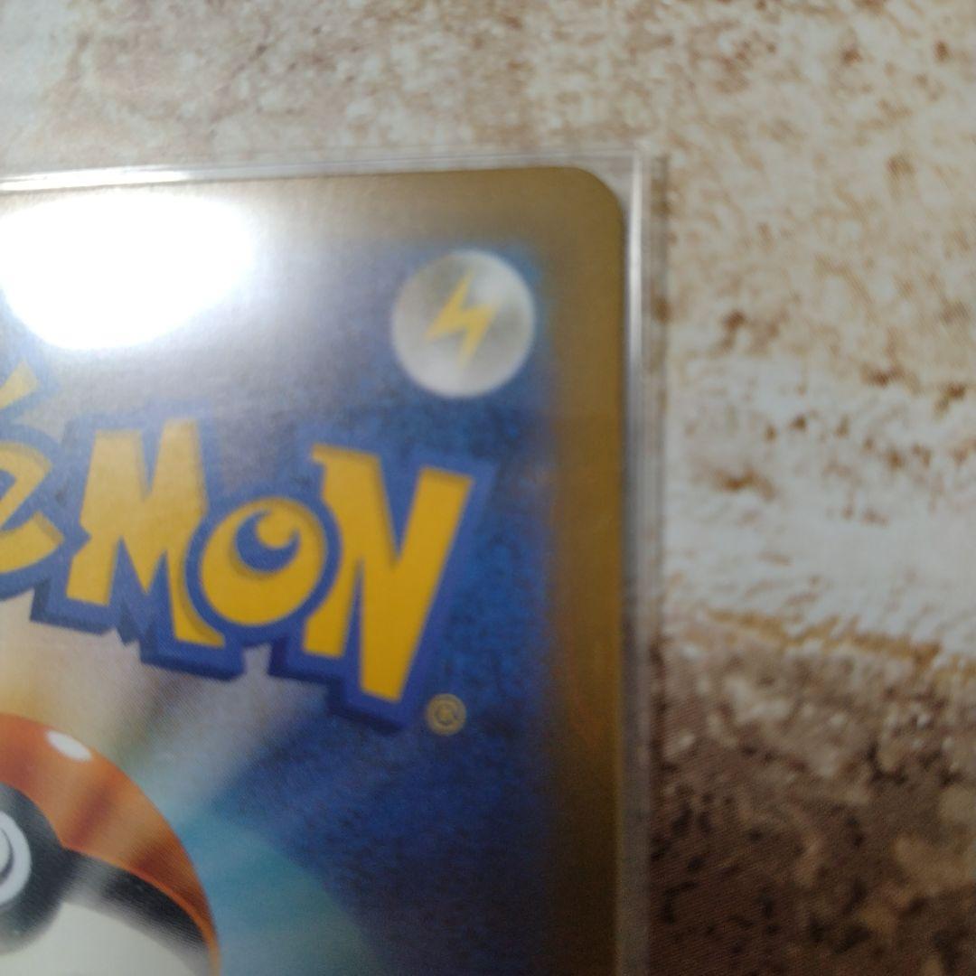 ポケモンカード MEGAドリームex　メガゲンガー　ex sar