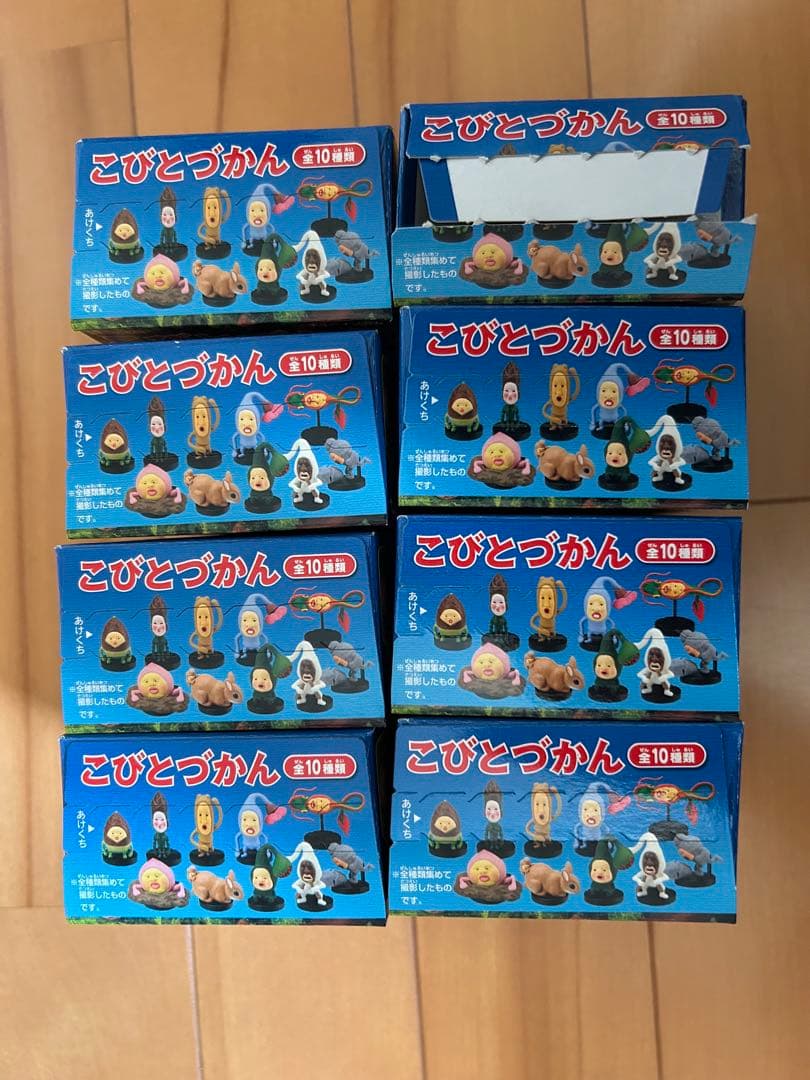 値下げ。激レア。こびとづかんフィギュア8個セット