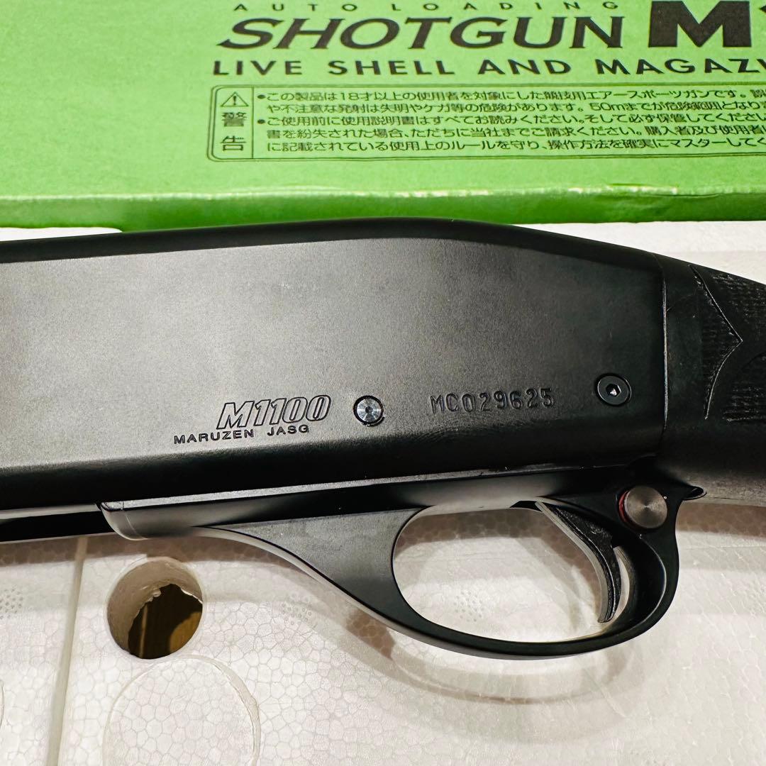 マルゼン M1100 ショットガン ブローバックバリエーション ブラック