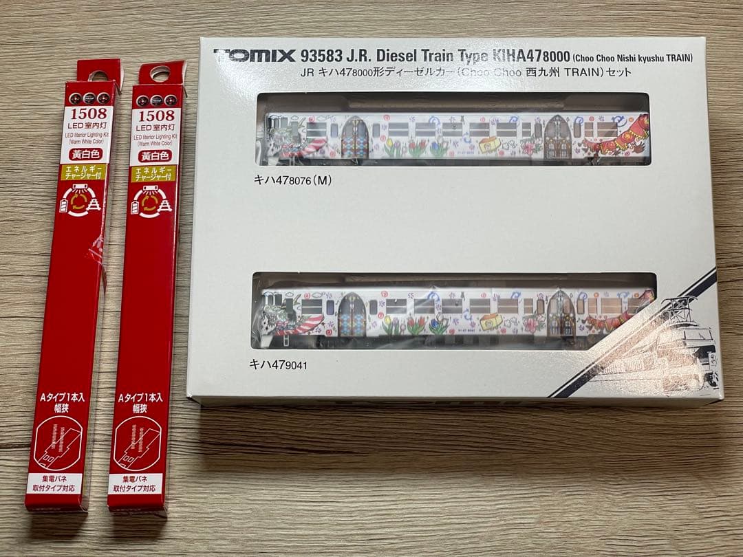 【時間限定】TOMIX キハ47-8000形Choo Choo 西九州Train