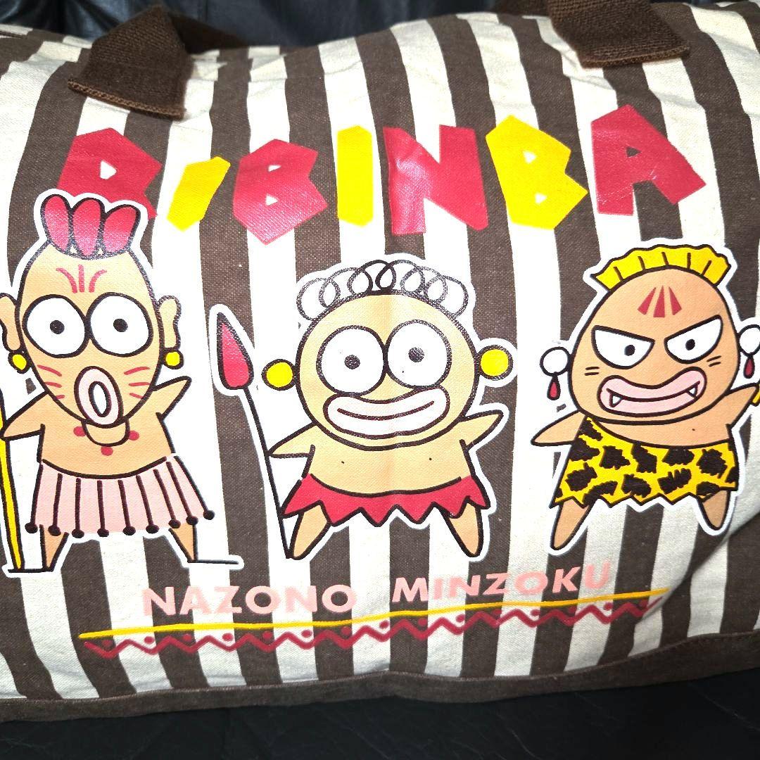 SANRIO　ビビンバ　ボストンバッグ　希少品　当時物　レトロ　ヴィンテージ