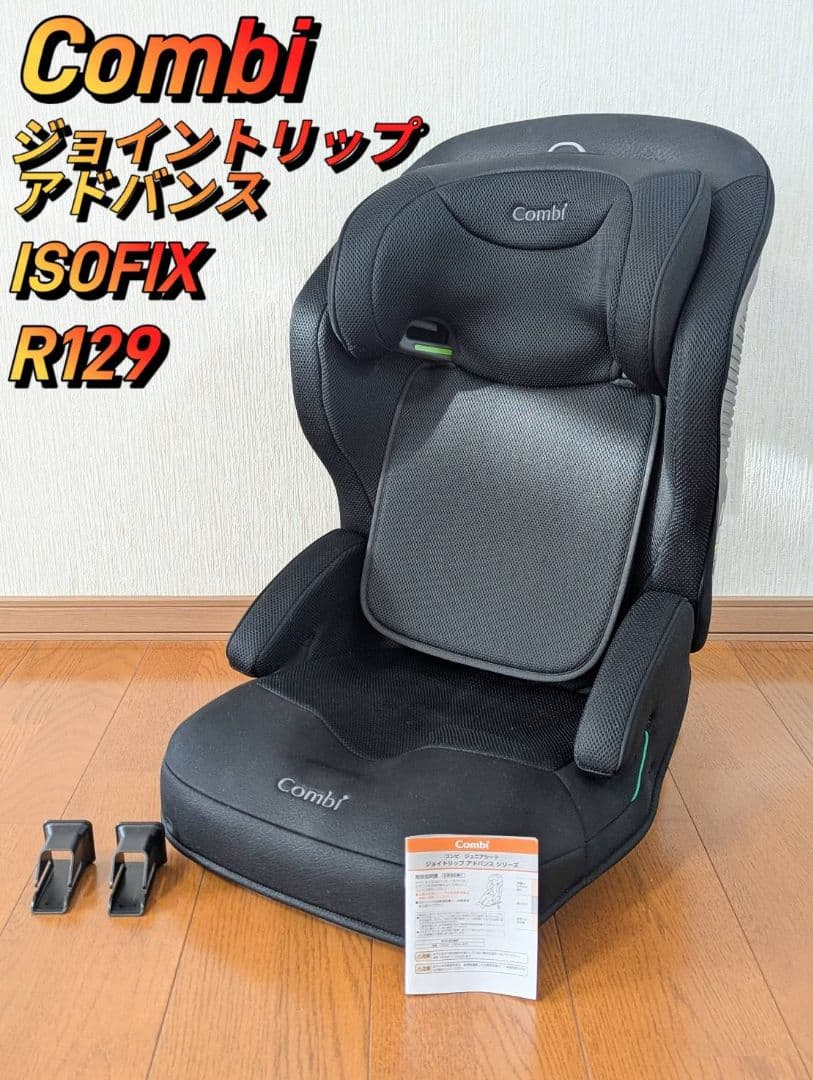 【usamaruko】 ジョイントリップアドバンス ブラック