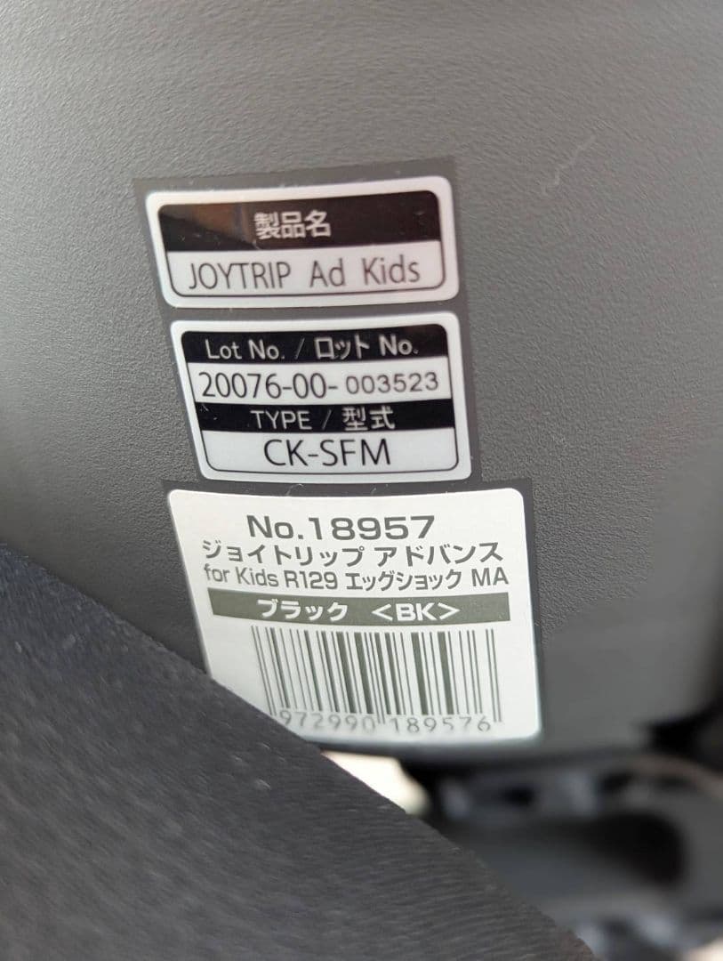 【usamaruko】 ジョイントリップアドバンス ブラック