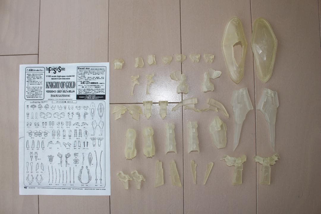 ボークス VOLKS FSS 1/100 Knight Of Gold Ver3