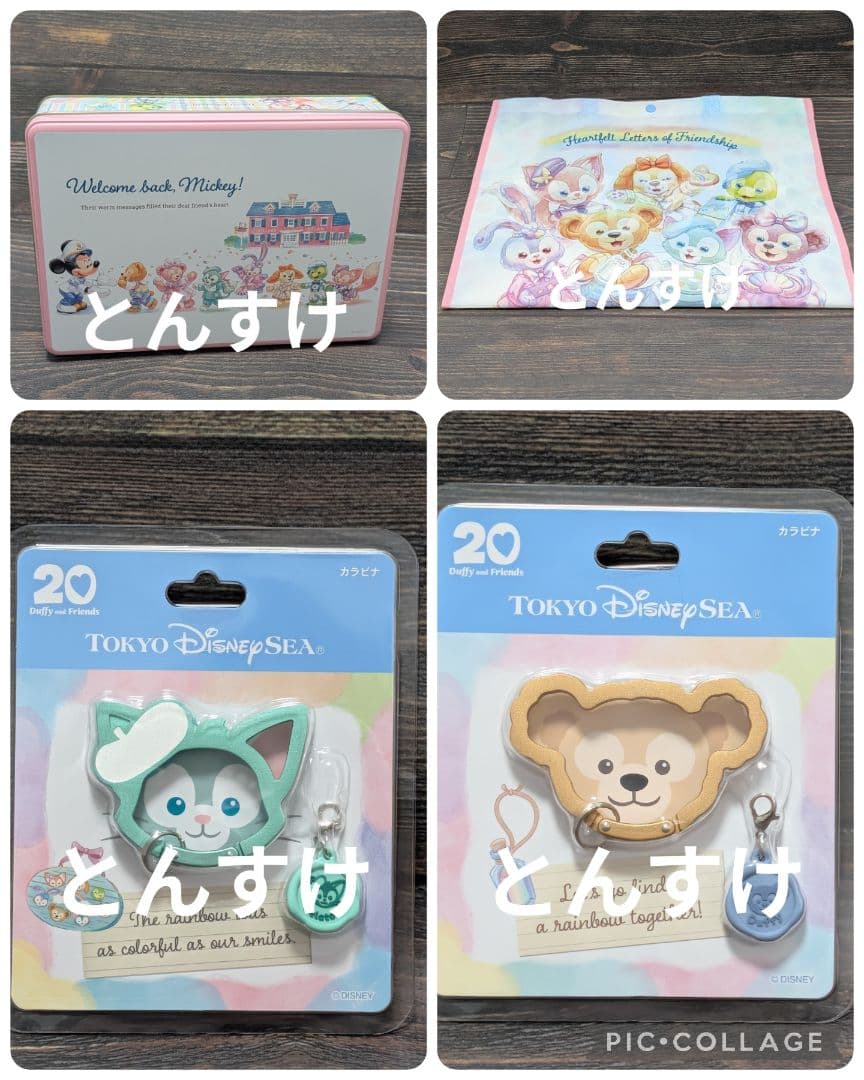 折り畳まず新品　ショッピングバッグ　ハートフェルトレターズオブフレンドシップ ③